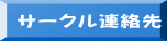 T[NA 